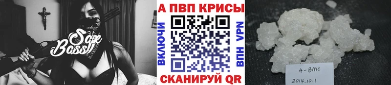 Как найти наркотики Павлово Alpha-PVP  Галлюциногенные грибы  Гашиш  Канабис  Метадон  Кокаин 