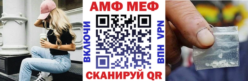 АМФ 97% Павлово