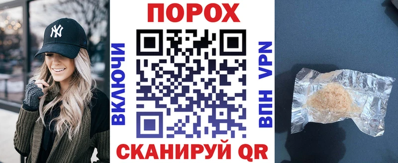 купить закладку  Павлово  Amphetamine Розовый 