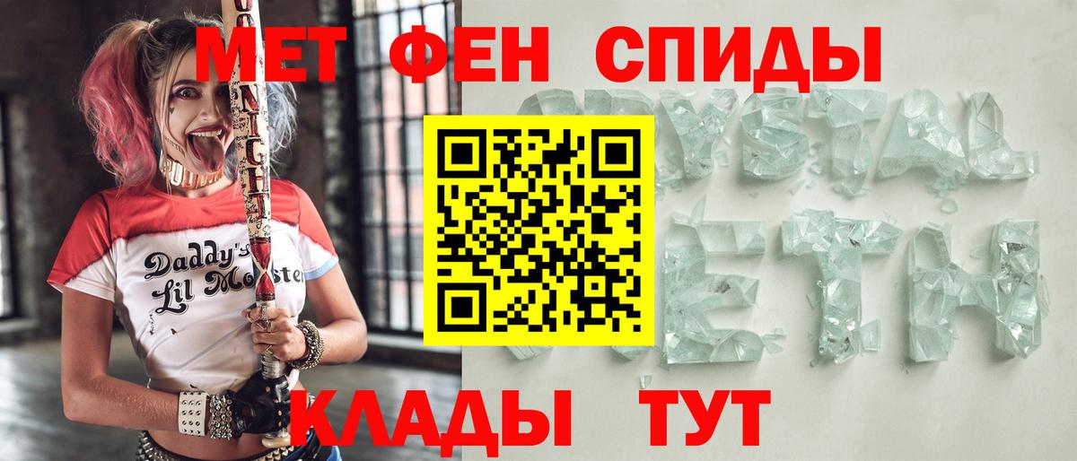 АМФ VHQ  Амфетамин  Павлово  АМФ  Вход с VPN 