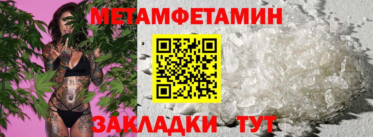 АМФ 98% Павлово