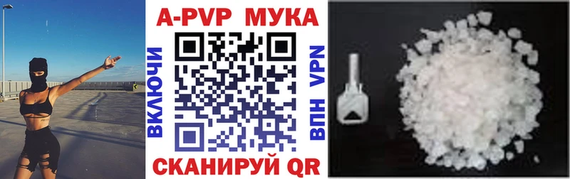 Альфа ПВП СК КРИС  Павлово 