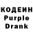 Кодеиновый сироп Lean напиток Lean (лин) Marta Us