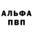 Метадон VHQ 3teeps