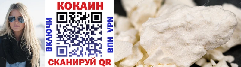 omg как зайти  Павлово  Cocaine 99% 