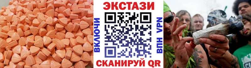 Ecstasy MDMA  сколько стоит  kraken онион  Павлово 