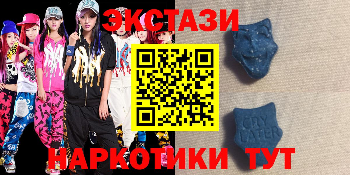 Экстази Дубай Павлово