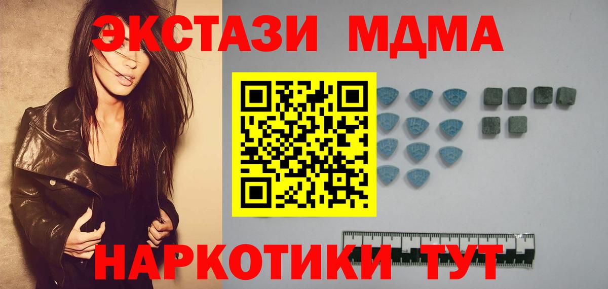 ЭКСТАЗИ  Ecstasy диски  Вход с VPN  Павлово 