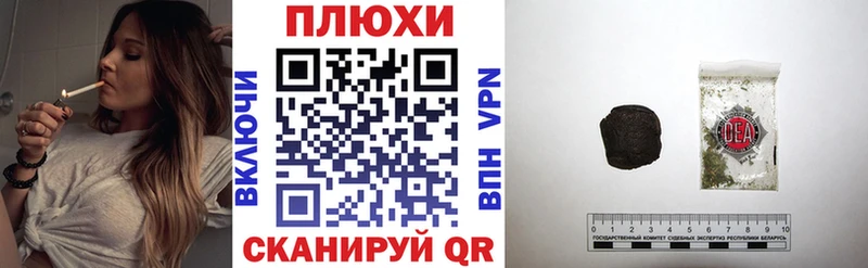МЕГА   Павлово  ГАШ хэш 