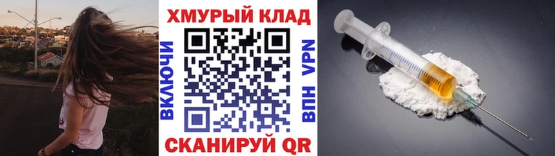 Героин Афган закладка Павлово