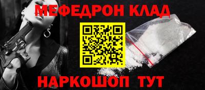ешки Можайск