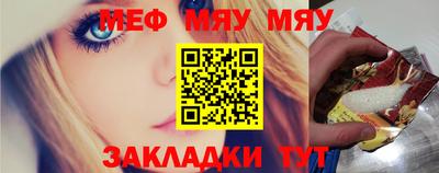 ешки Можайск