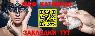 ПСИЛОЦИБИНОВЫЕ ГРИБЫ Моздок