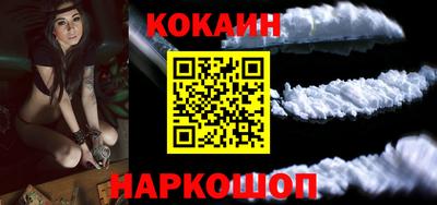 ешки Можайск