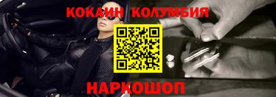 ПСИЛОЦИБИНОВЫЕ ГРИБЫ Моздок