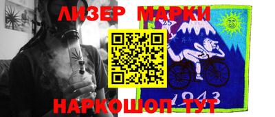 ПСИЛОЦИБИНОВЫЕ ГРИБЫ Моздок