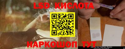ПСИЛОЦИБИНОВЫЕ ГРИБЫ Моздок