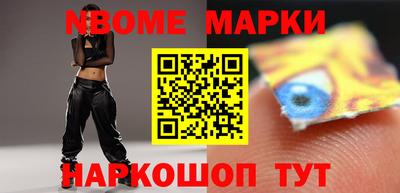 ешки Можайск