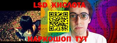 ПСИЛОЦИБИНОВЫЕ ГРИБЫ Моздок