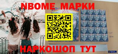 ПСИЛОЦИБИНОВЫЕ ГРИБЫ Моздок