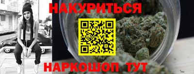 марки lsd Можга