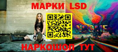 ешки Можайск
