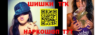 ешки Можайск