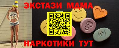 ПСИЛОЦИБИНОВЫЕ ГРИБЫ Моздок