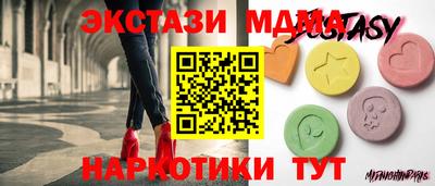 марки lsd Можга