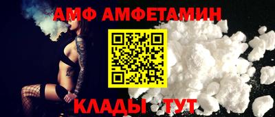 ешки Можайск