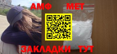 ешки Можайск