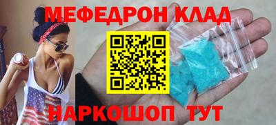 ешки Можайск