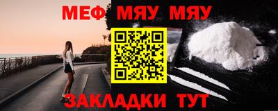 ешки Можайск