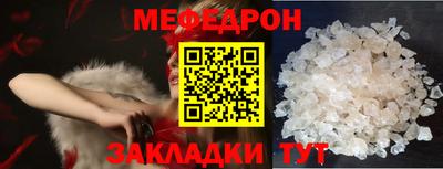 ешки Можайск