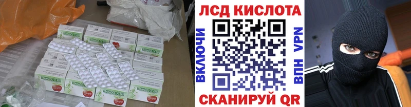Лсд 25 экстази ecstasy  OMG как войти  Павлово 