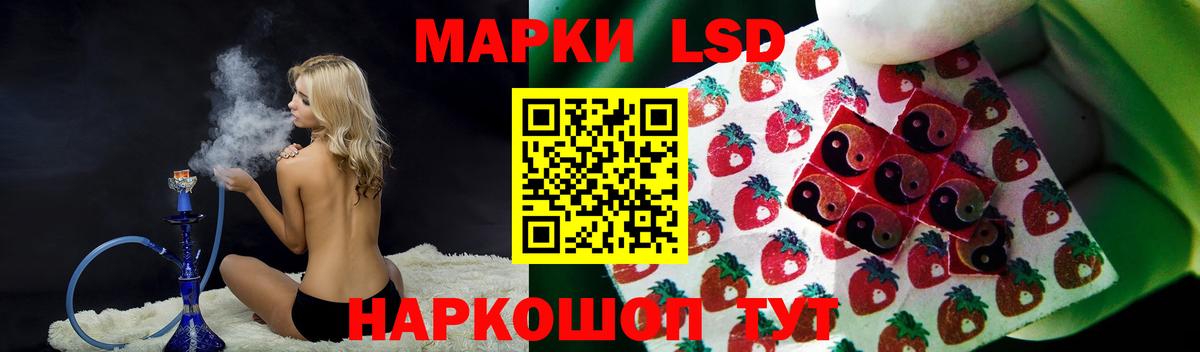 Павлово  ЛСД экстази ecstasy  LSD-25 экстази ecstasy  Вход с VPN 