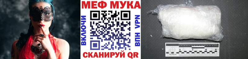 Мефедрон VHQ OMG tor Павлово