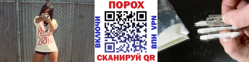 МЕТАМФЕТАМИН Methamphetamine  Павлово 