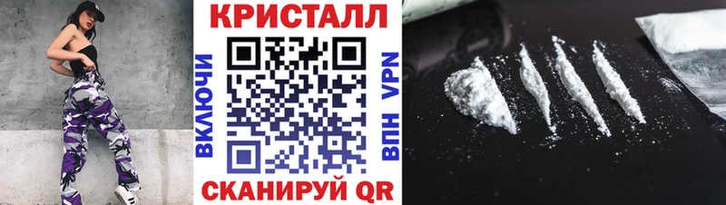 Первитин Methamphetamine Павлово