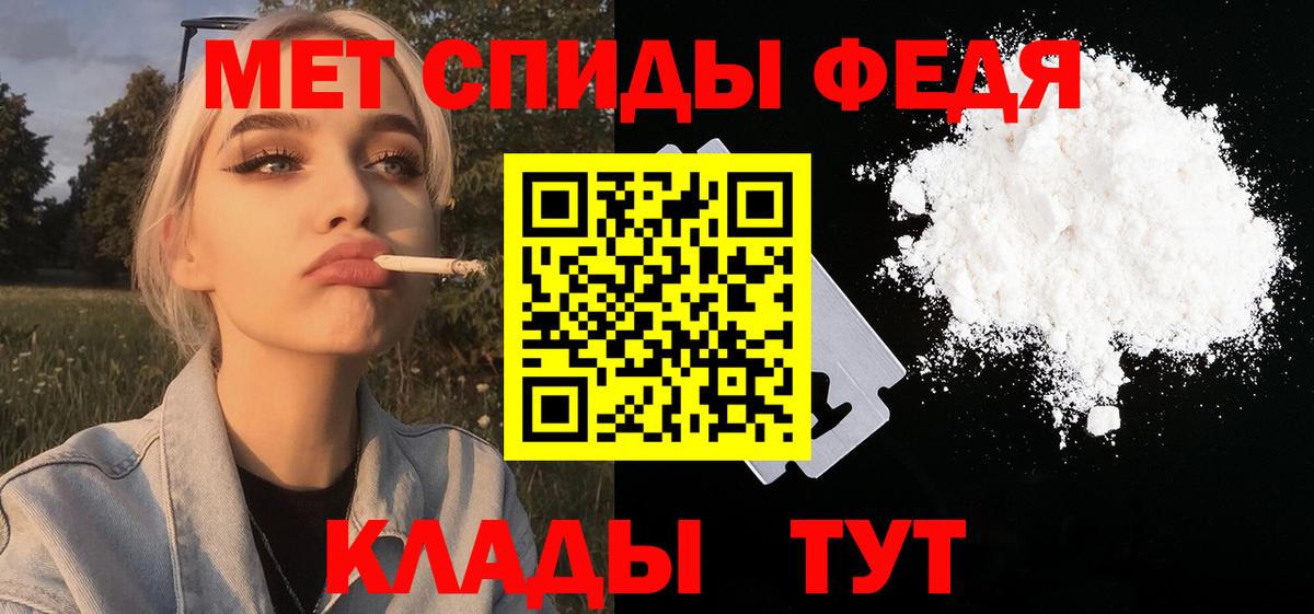Павлово  Метамфетамин Декстрометамфетамин 99.9%  Вход с VPN 