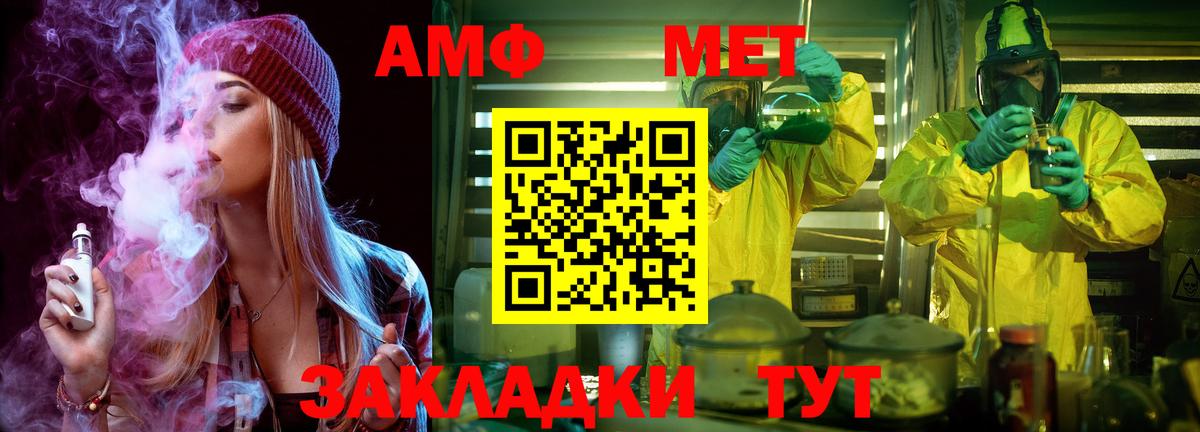 Первитин Декстрометамфетамин 99.9% Павлово
