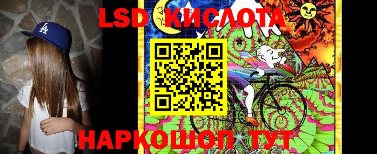 Марки N-bome 1500мкг Павлово