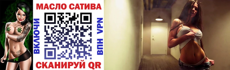 Дистиллят ТГК вейп с тгк Павлово