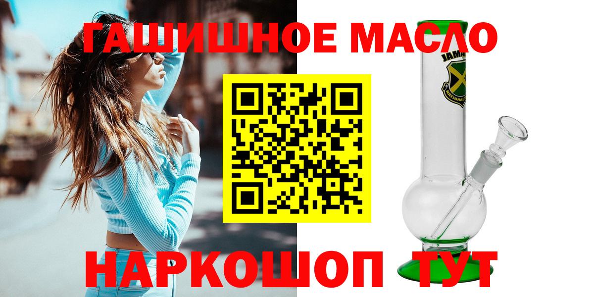 ЭКСТАЗИ  MDMA  Каннабис  Мефедрон кристаллы  Вход с VPN  Павлово  ГАШ 