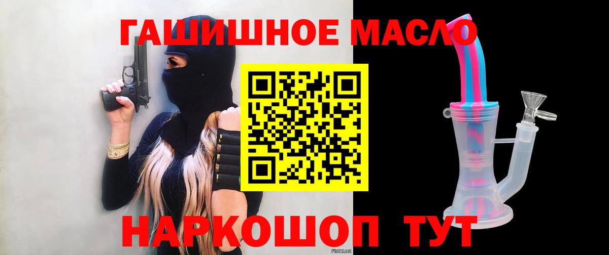 Дистиллят ТГК вейп  Вход с VPN  Павлово 