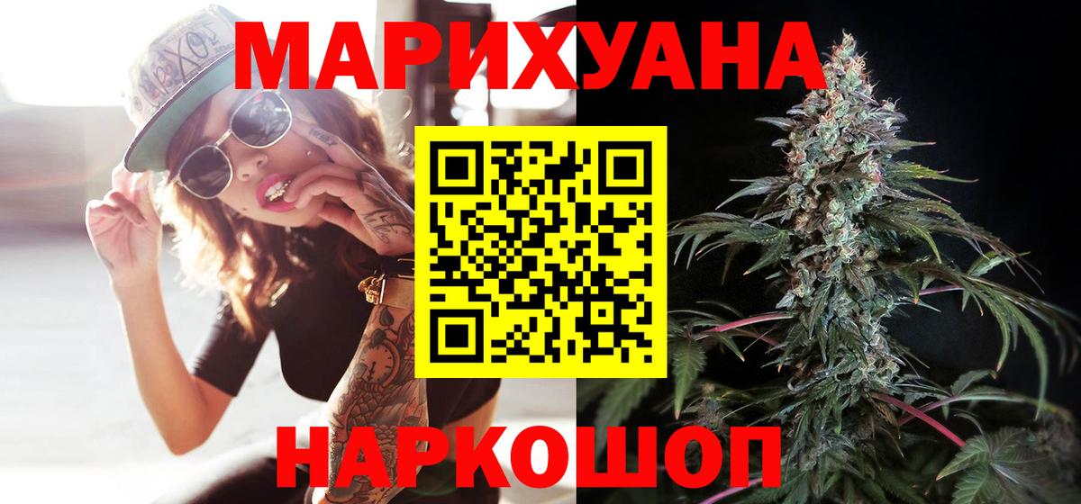 Павлово  Бошки марихуана MAZAR  Шишки марихуана конопля  Бошки марихуана индика  Вход с VPN 